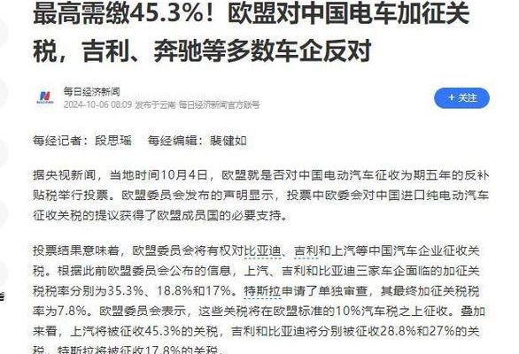 民意调查显示：分析师对民联与国阵在吉打、吉兰丹和登嘉楼的控制权争夺持乐观态度